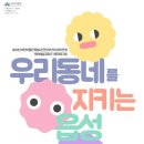 복천박물관 이미지