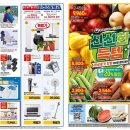 이마트평촌점 이미지