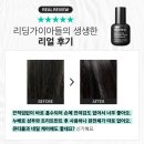 헤어블랙로즈