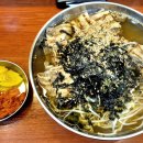 배가면집 - 달서구 당산로38길 28 | 배가면집