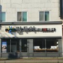 청주팜투어 이미지