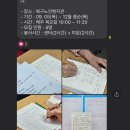 한글문해 | [봉사] 어르신 한글 교육 봉사 ‘문해씀씀’ 후기