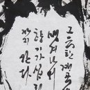 어유곡 이미지