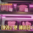일두한우정육식당
