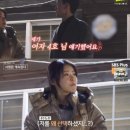 🏡 '나솔사계' 후기: 여자 5호의 극과 극 온도차…1기 영호는 '레드 라이트'까지 😅