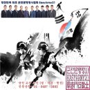 행정법률 인연 행정사사무소 이미지