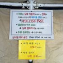 토마토도시락 양주광적점 | 용인 캠핑식당 모노캠프 애견동반 2인 세트 후기 단체 회식 모임하기 좋은 곳.