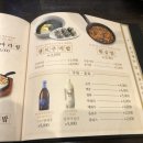 한신포차전주 네이버블로그