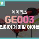 에이픽스