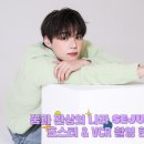 네이버 포스트_ '꿈과 환상의 나라 SEJUNEY LAND 포스터&VCR 촬영 현장 비하인드' 공개! 이미지