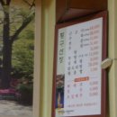 황구산장 이미지