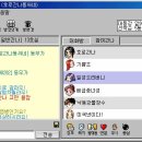 버디버디 이미지