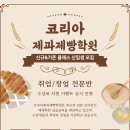 수원-0754 티스토리