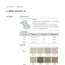 색채디자인