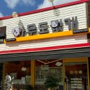 아무도 없개 이미지