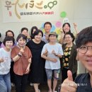 우리같이사회적협동조합