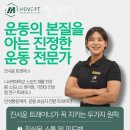 무브피티 이미지