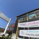 순천만주유소 이미지