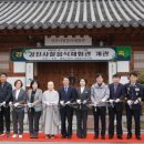 강진-24 이미지