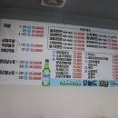 이로 한식뷔페 이미지