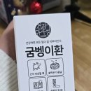 성환농장 | 간이 피로할 때 찾게 된 [건강만사성환 굼벵이환] 솔직 후기