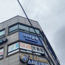 GS25성북한천로 이미지