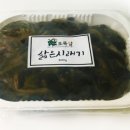 오똑팜