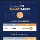 눈편한 안경원 이미지