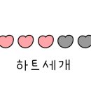 스텔라떡볶이 경기부천송내점 이미지