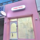 핑크손(PINK SON)