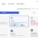 노동부지정대전미용직업전문학교 | 내일배움카드 신청 순서 총정리 <대전미용직업전문학교>