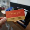 신화피부관리실 네이버블로그