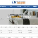 다원에셋컨설팅