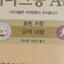 고려의료기상사 이미지