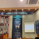 삼육대학교 신학대학원 | 기질&amp;성향 심리검사 &#34;TCI&#34; 원저자 Cloninger 강의 1일차 후기, 한국문화및사회문제 심리학회 춘계심포지엄