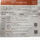 김태숙소아과 | 안양 1차 영유아검진 / 호계동 김태숙 소아과 / 영검 검사시기 및 후기