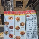나이스마라탕 - 남양주시 | 사당역 마라탕 마라샹궈 만원 초반대 실화? 가성비 끝판왕 표표마라탕 점심 후기