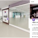 한국체대아라태권도장 네이버블로그