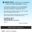 세라톤보청기