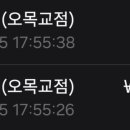 목동망개떡(오목교점) 이미지