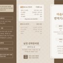 하한의원 이미지