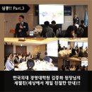 한국외국어대학교 경영대학원 이미지