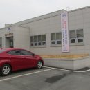 개군보건지소 이미지