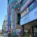 중앙동279 | 창원 다이어트 비뚜관리 후기 용호동 예신 창원 d Avenue점