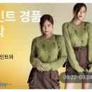 포인트24 이미지