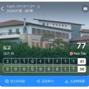 (주)도고칸트리구락부 | 도고cc, 넓은 회원제 골프장 7월 라운딩 후기