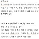 (고양/성남/부천) 국민연금공단 무기계약근로자 [단시간] 모집 - 사회복지사1,2급 포함 이미지