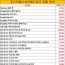 샤먼PC CAFE 이미지