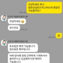 미즈아가행복작명연구원 | 미즈아가행복작명연구원 출산 택일&작명 후기