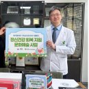 경기복지재단 노동조합 이미지